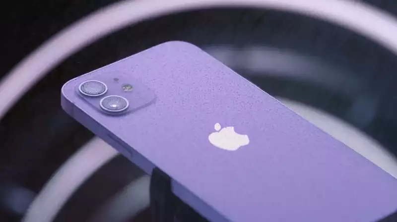 Purple iPhone12 wallpaper is now available — here's how to grab it